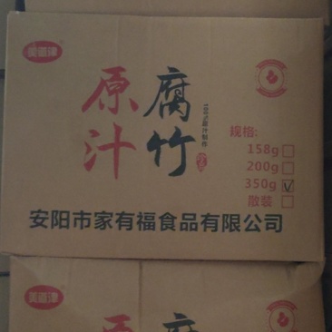 精品腐竹，黄豆腐竹，无盐，精品装，头层皮，证件齐全
