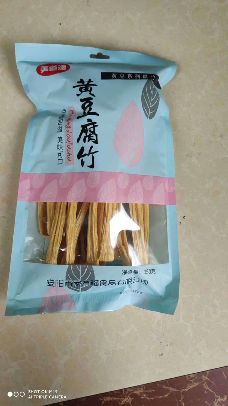 精品腐竹，黄豆腐竹，无盐，精品装，头层皮，证件齐全