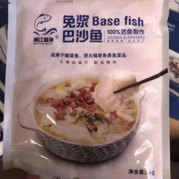 酸菜鱼，豆花鱼，水煮鱼火锅涮专用料