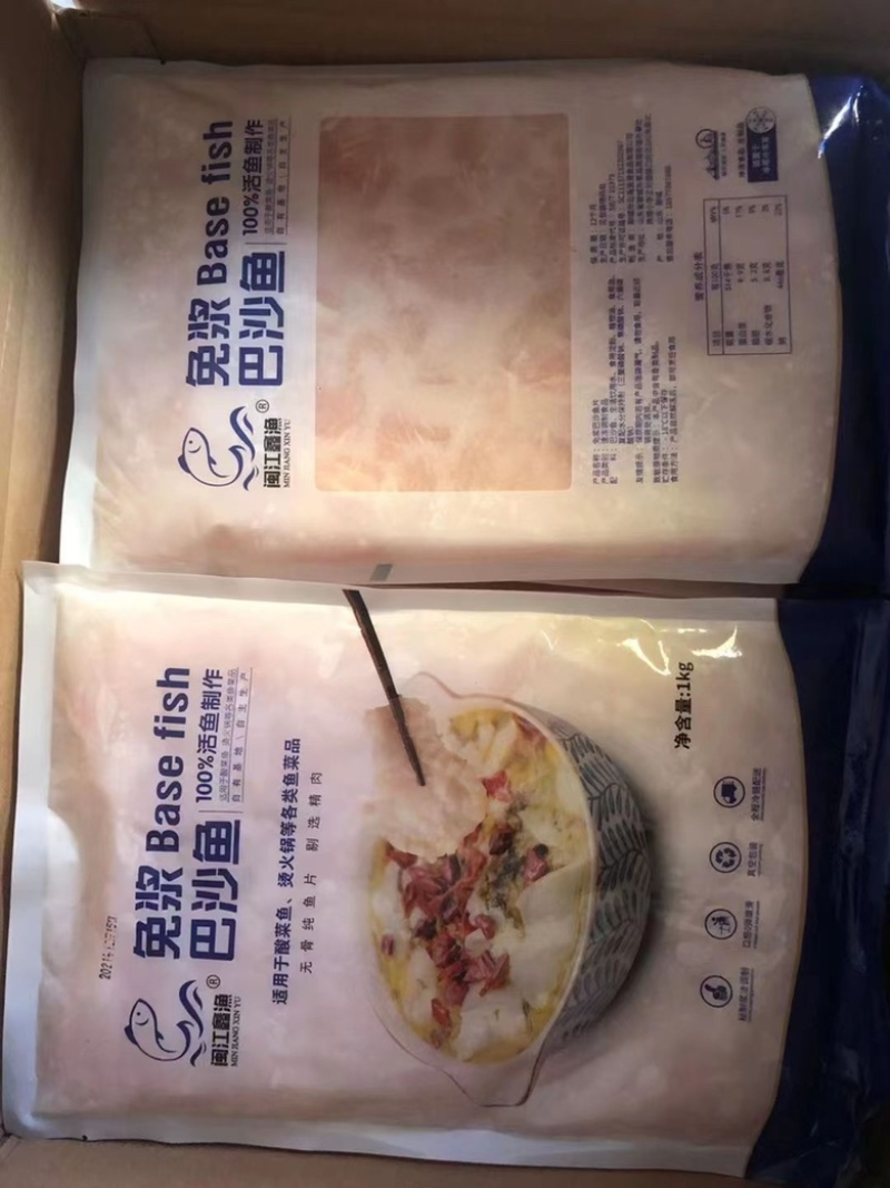 酸菜鱼，豆花鱼，水煮鱼火锅涮专用料