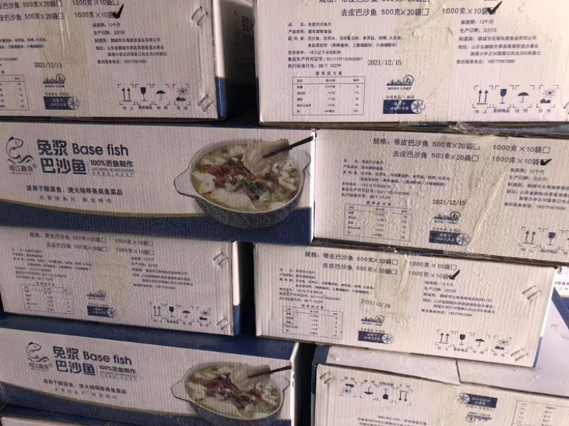 酸菜鱼，豆花鱼，水煮鱼火锅涮专用料