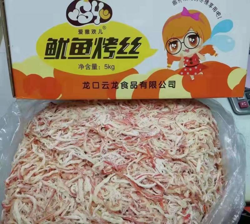 批发【烤鱿鱼丝】鱿鱼丝鱿鱼片鱿鱼耳条整箱批发一手货源直销