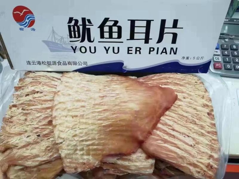 批发【烤鱿鱼丝】鱿鱼丝鱿鱼片鱿鱼耳条整箱批发一手货源直销