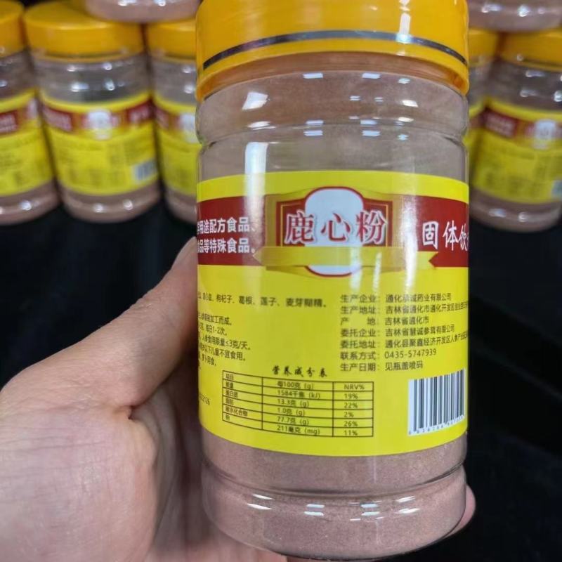 【鹿场直销】鹿心粉梅花鹿长白山鹿血粉鹿心血粉鲜鹿心打粉
