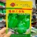 豫艺大甜椒种子早熟近方形耐低温果肉厚，果色亮绿高产