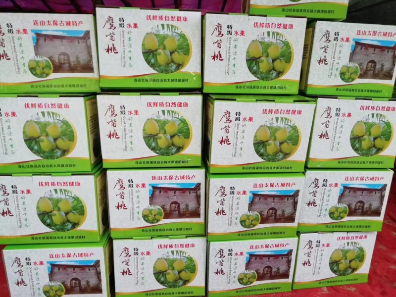 连山旧城鹰嘴挑