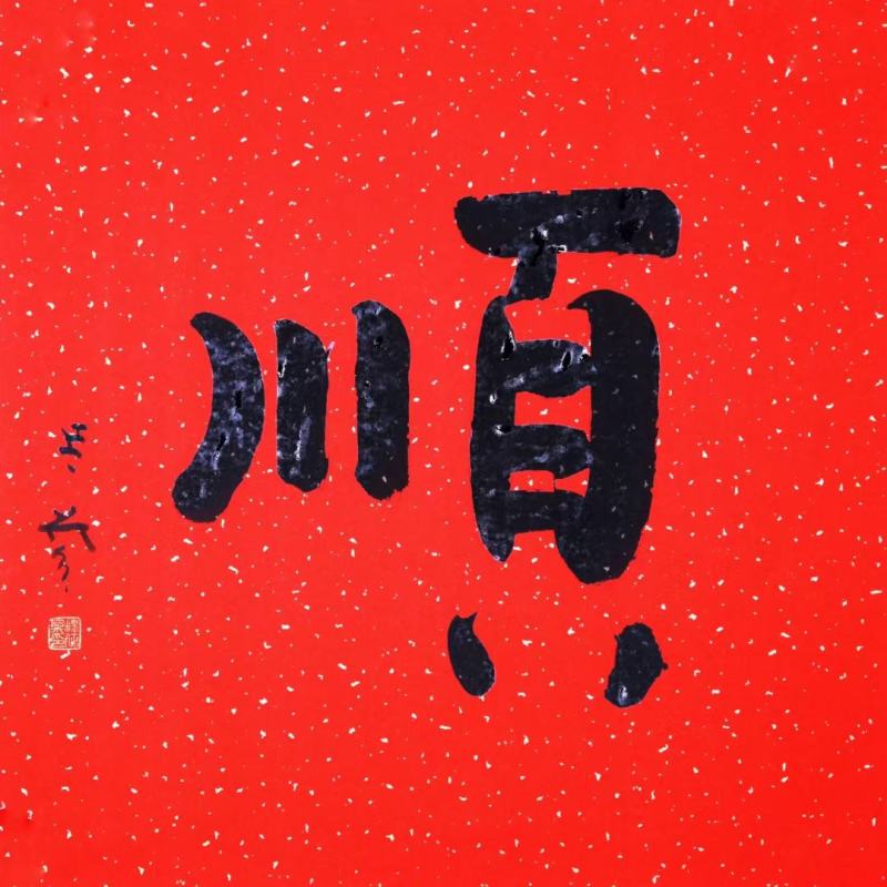自晒鲈鱼干，海鲈鱼干，渔家腌制海鲜干货深海鲈鱼