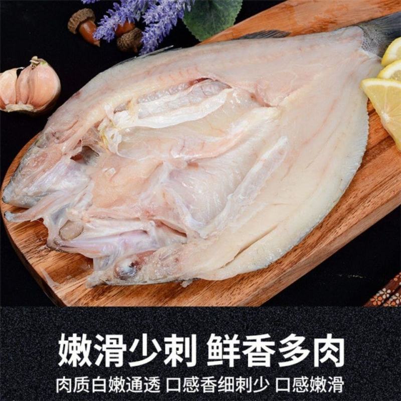 自晒鲈鱼干，海鲈鱼干，渔家腌制海鲜干货深海鲈鱼