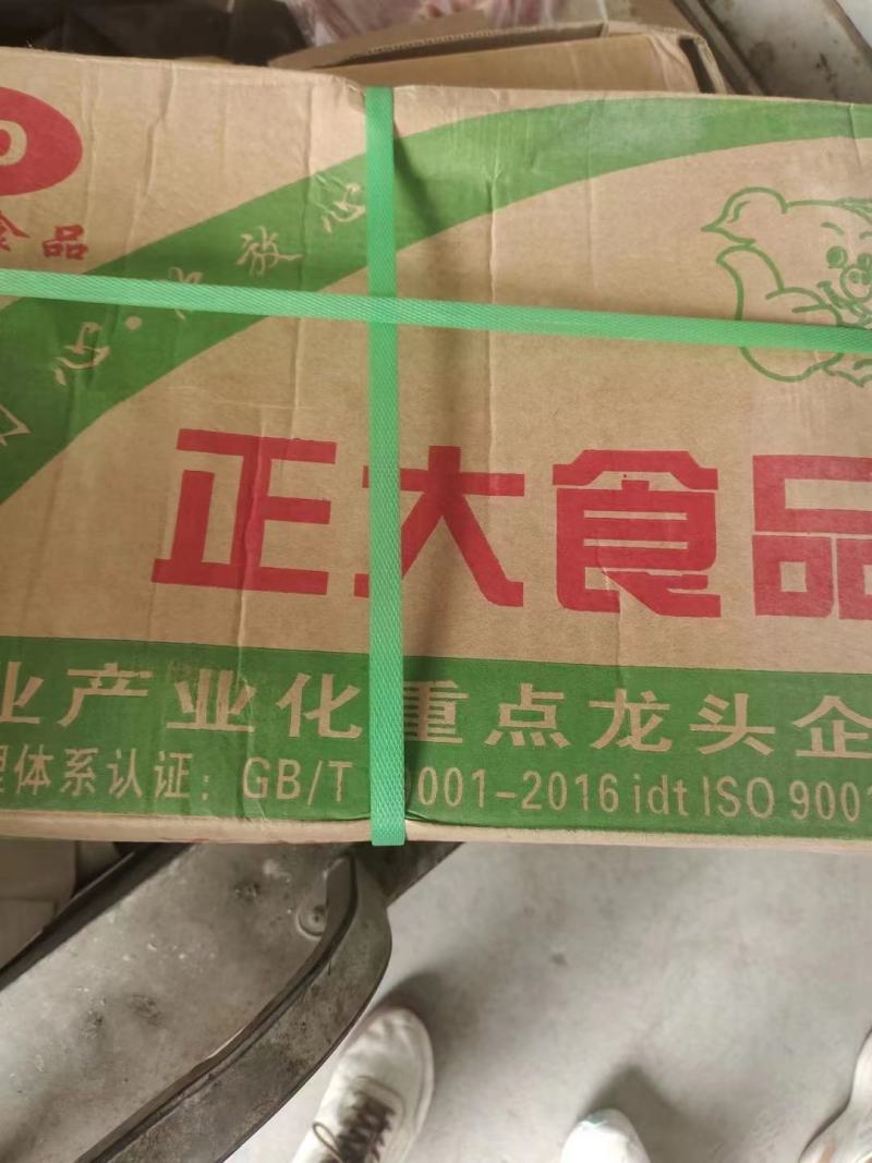 肥猪前上肉