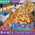 《推荐》V7土豆陕西纯沙地土豆新土豆代收代存
