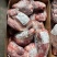 2543牛前腱