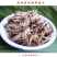 去翅纯母蚂蚱满籽母蚂蚱高蛋白食用昆虫土特产山货低营养丰富