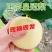 精品皇冠梨大量上市，万亩梨园，可出口，商超，批发市场，团