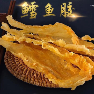 鳕鱼胶花胶干货煲汤孕妇深海鳕鱼胶大货批发