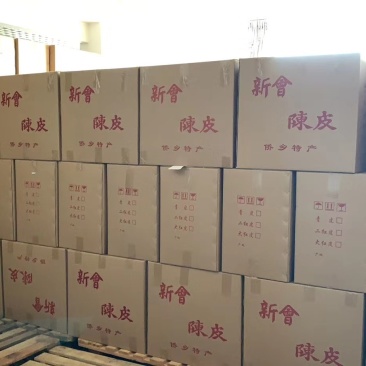 厂家新会陈皮东甲梅岗天马茶坑皮，大红皮，二红皮等