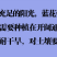 蓝花亚麻种子耐寒耐阴春秋播种多年生园林室外景观绿化种籽