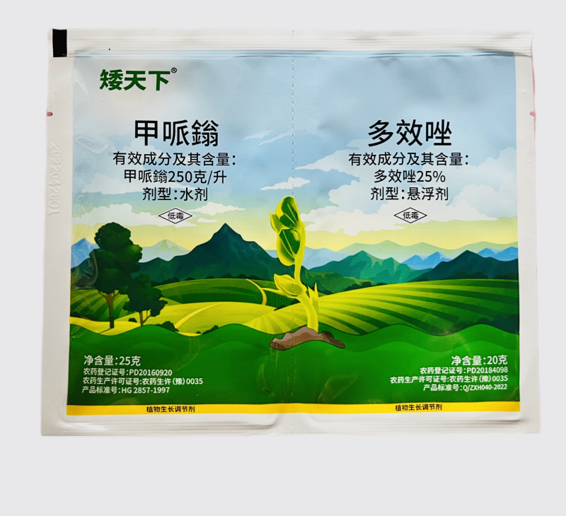 矮天下25%甲哌鎓25%多效唑植物生长调节剂45克