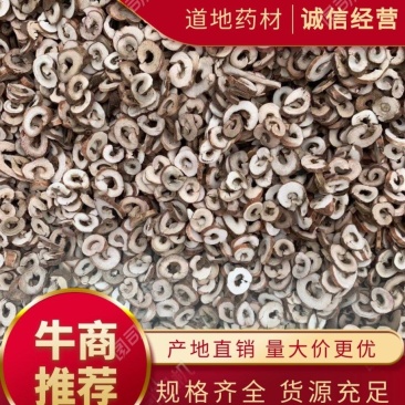 丹皮统货丹皮无硫产地直销批发零售一手货源