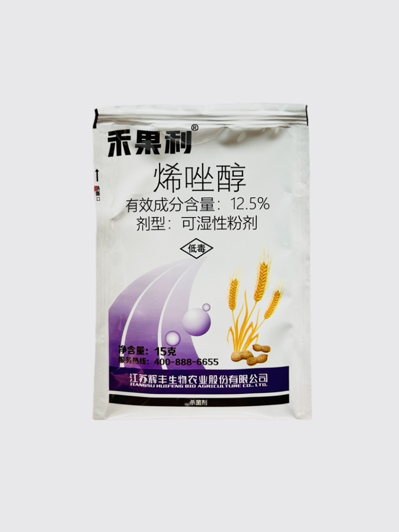 辉丰禾果利12.5%烯效唑叶斑病控旺杀菌剂15克