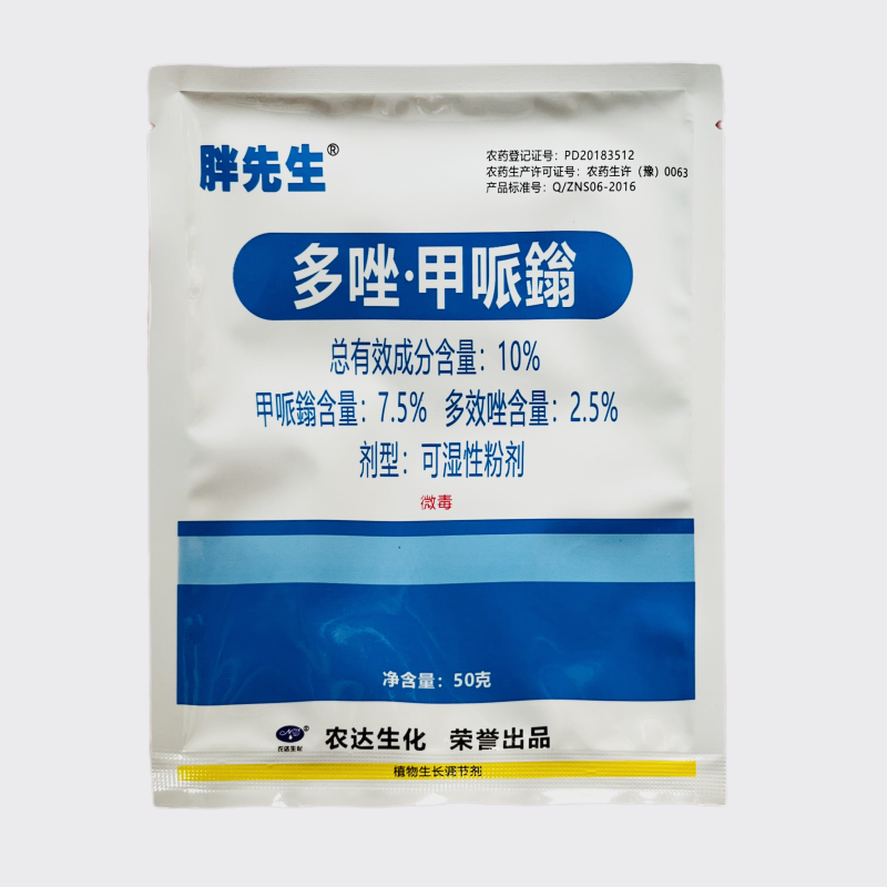 农达胖先生10%多唑甲哌鎓植物生长调节剂50克