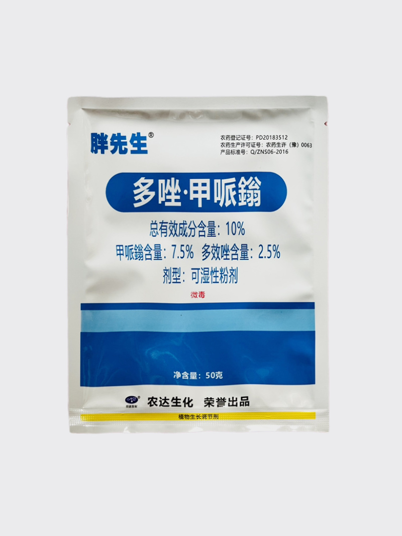 农达胖先生10%多唑甲哌鎓植物生长调节剂50克