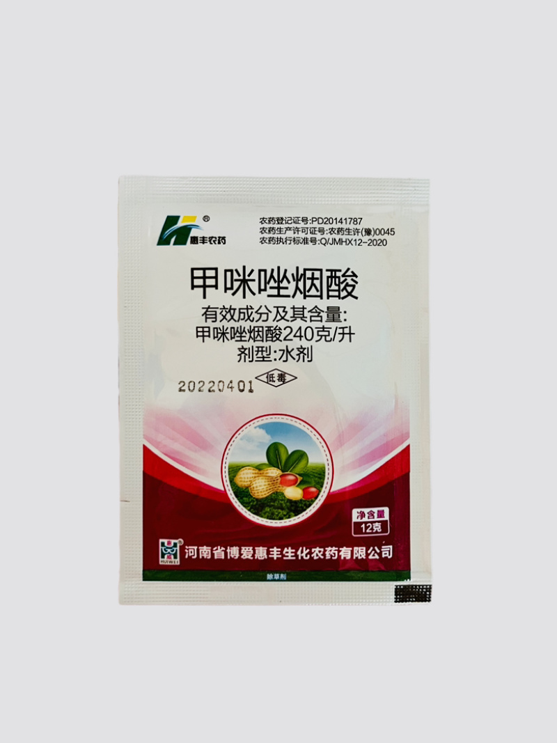 惠丰24%甲咪唑烟酸除草剂12克