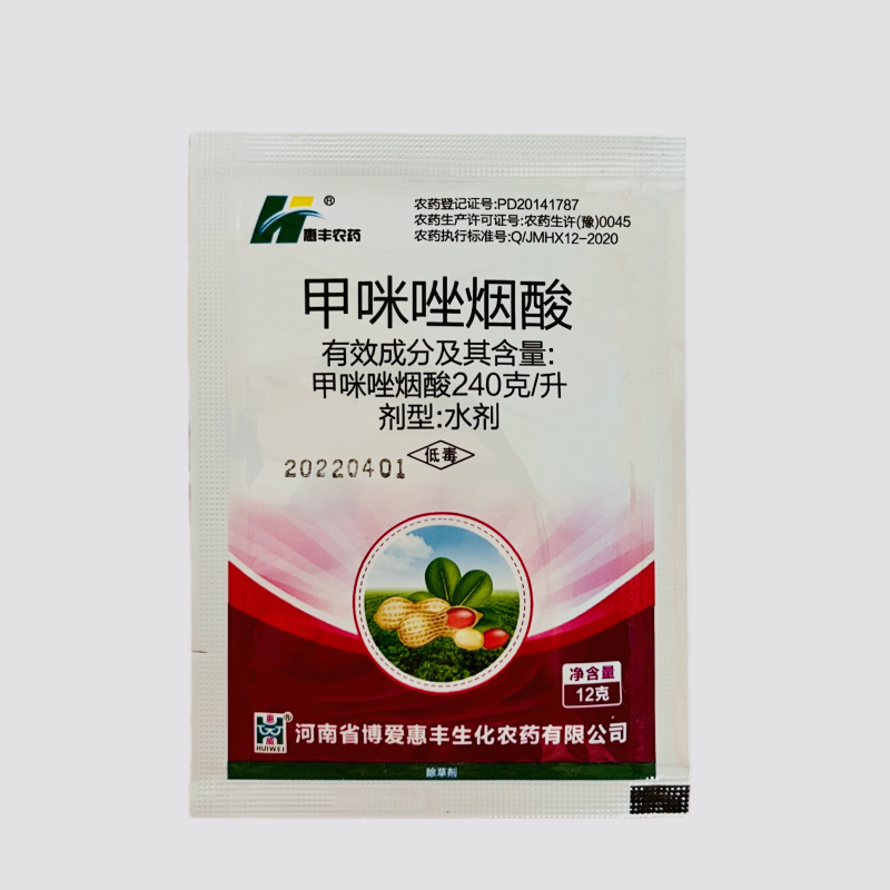 惠丰24%甲咪唑烟酸除草剂12克