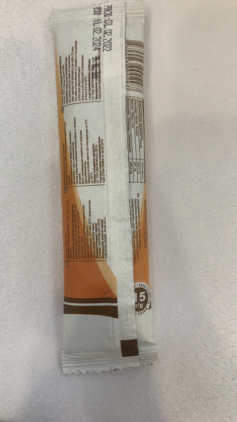 100%纯驼乳粉哈萨克斯坦原装进口自有骆驼7000峰