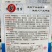 螺丝辣椒种子一代杂交螺丝椒种籽耐低温辣味香浓皮薄肉脆