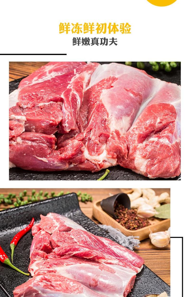 清真食品厂家直销去骨羊肉调理肉制品品质保证全程冷链运输