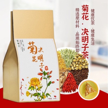 菊花决明子茶包代用茶花茶组合熬夜必备
