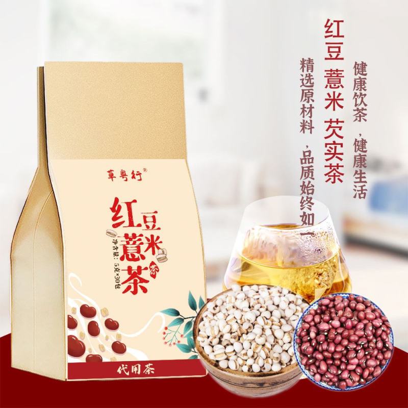 菊花决明子茶包代用茶花茶组合熬夜必备