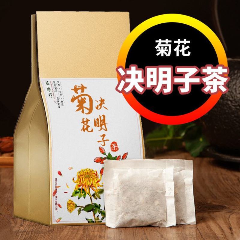 菊花决明子茶包代用茶花茶组合熬夜必备