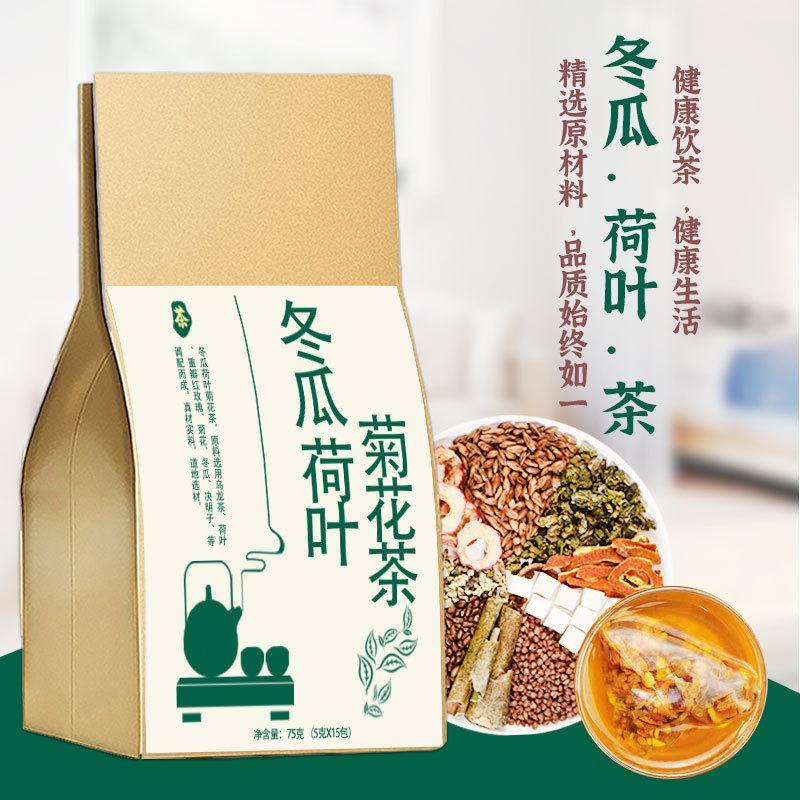 菊花决明子茶包代用茶花茶组合熬夜必备