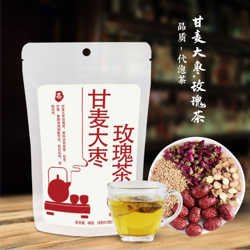菊花决明子茶包代用茶花茶组合熬夜必备