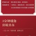 菊花决明子茶包代用茶花茶组合熬夜必备