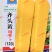 水果型齐头黄胡萝卜种子高产西洋参黄胡萝卜籽春秋冬播种蔬菜
