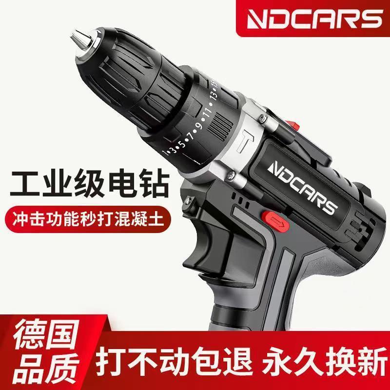 工业级超大功率手电钻锂电双速充电钻冲击钻家用多功能电动螺