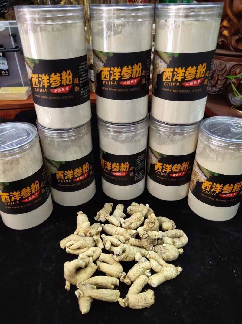 长白山自家种植西洋参洋参烘干加工的超微粉纯软支入口回甘