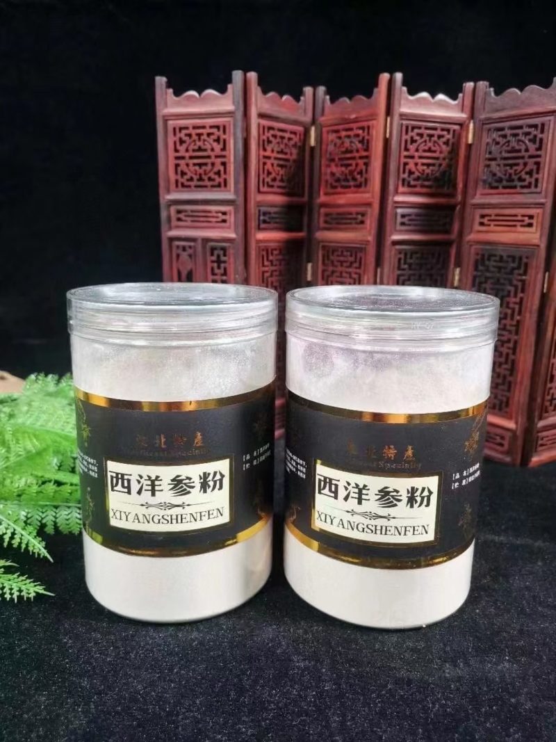长白山自家种植西洋参洋参烘干加工的超微粉纯软支入口回甘