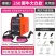 松钰小型电焊机便携式220v家用250微型直流迷你全铜