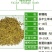 紫穗槐种子护坡工程灌木种子多年生棉槐穗花槐紫翠槐板条蜜源