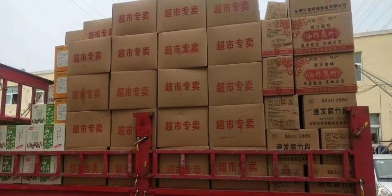 无盐腐竹条段，三证齐全，超市专卖，一斤能出2.5斤菜
