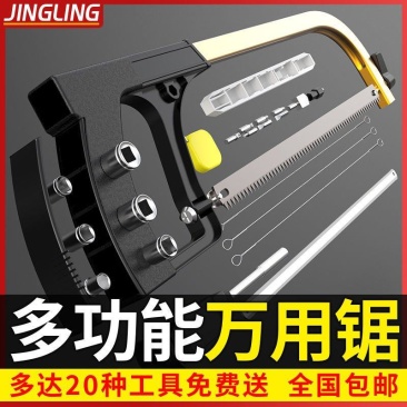 木工工具大全专用工具锯子手锯万能锯锯木神器钢锯进口德国木