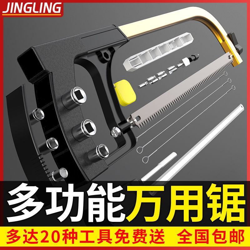 木工工具大全专用工具锯子手锯万能锯锯木神器钢锯进口德国木