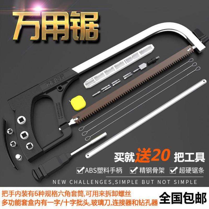 木工工具大全专用工具锯子手锯万能锯锯木神器钢锯进口德国木