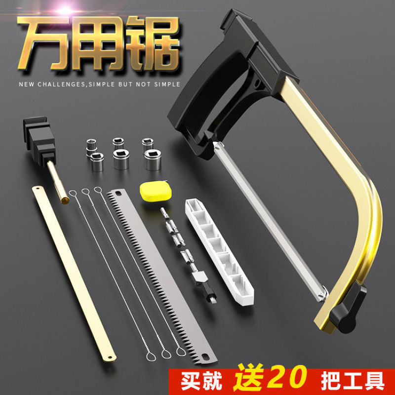 木工工具大全专用工具锯子手锯万能锯锯木神器钢锯进口德国木