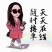 苹果