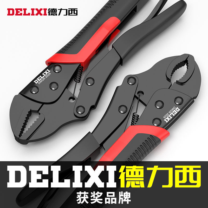德力西大力钳多功能夹钳工具万能压力钳工业级手动固定万用钳