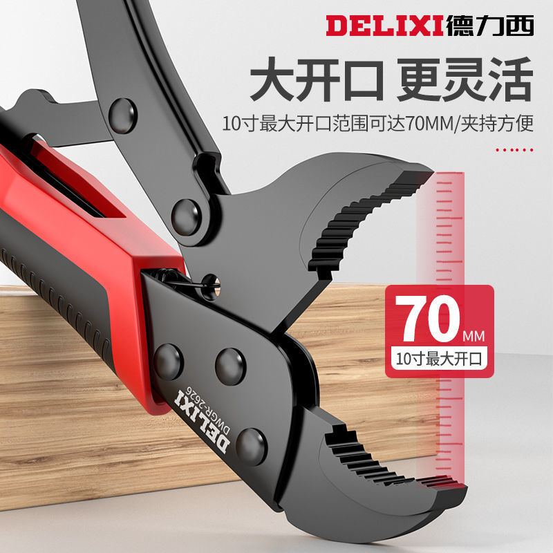 德力西大力钳多功能夹钳工具万能压力钳工业级手动固定万用钳